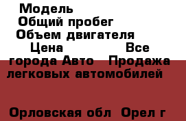  › Модель ­ Toyota Ractis › Общий пробег ­ 6 473 › Объем двигателя ­ 2 › Цена ­ 550 000 - Все города Авто » Продажа легковых автомобилей   . Орловская обл.,Орел г.